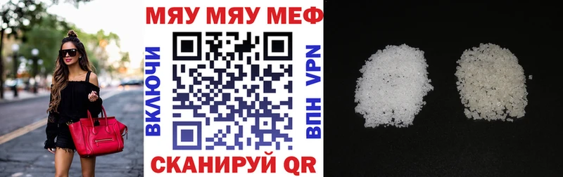 Хочу наркоту Курган Кокаин СОЛЬ Кетамин Марихуана