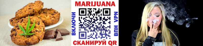 наркошоп  Курган  Canna-Cookies марихуана 