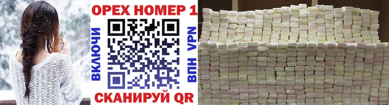 ОМГ ОМГ как зайти  shop какой сайт  Кокаин Эквадор  Курган 