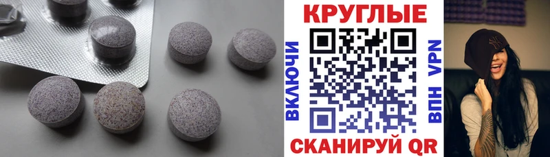 OMG сайт  Курган  Экстази круглые  наркотики 