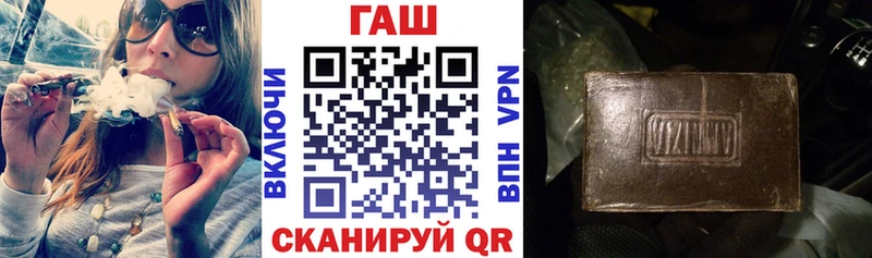 Гашиш гашик Курган