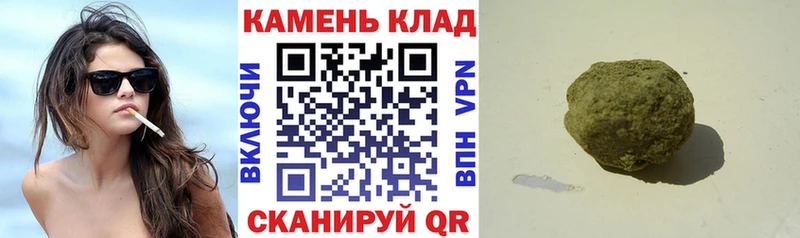 Гашиш VHQ Курган