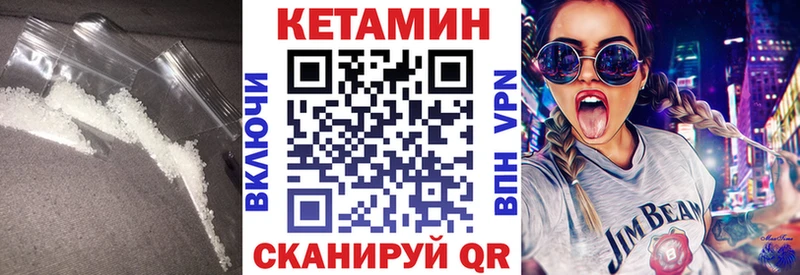 Кетамин VHQ  omg ССЫЛКА  Курган  где можно купить наркотик 