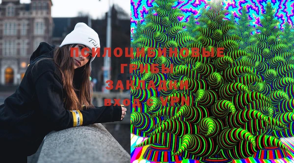мяу мяу кристалл Армянск