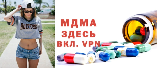 мяу мяу кристалл Армянск