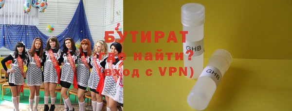 гидропоника Арсеньев