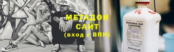мяу мяу кристалл Армянск