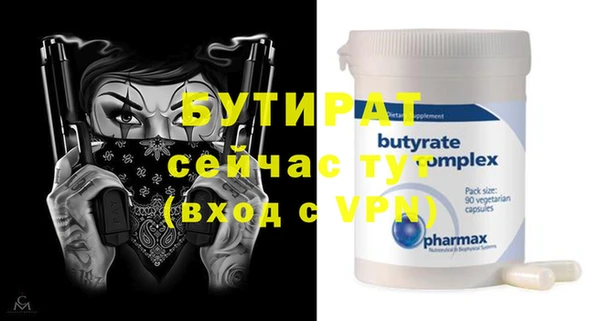 крисы Аркадак