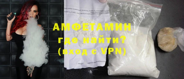 мяу мяу кристалл Армянск