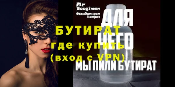 дистиллят марихуана Алексеевка