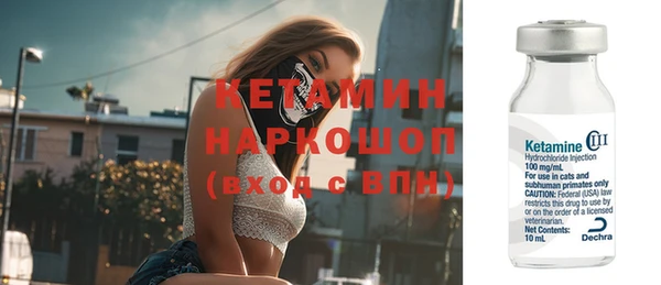мяу мяу кристалл Армянск