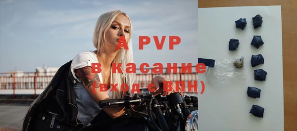 мяу мяу кристалл Армянск