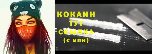 мяу мяу кристалл Армянск