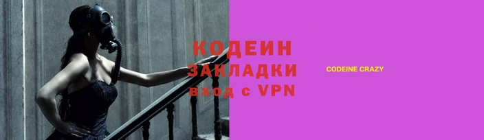 крисы Аркадак