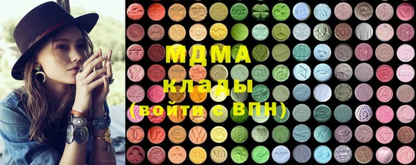 мяу мяу кристалл Армянск