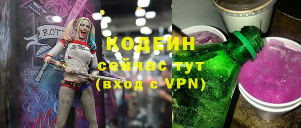 гашишное масло Карпинск