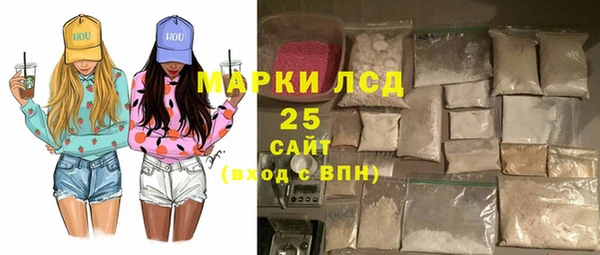 мяу мяу кристалл Армянск