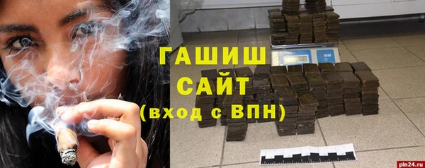 гидропоника Арсеньев