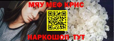 мефедрон мука Баксан