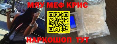 мефедрон мука Баксан