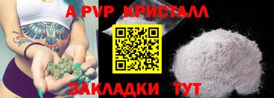 гидропоника Аша