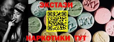 гидропоника Аша