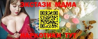 MDMA Premium VHQ Ачхой-Мартан