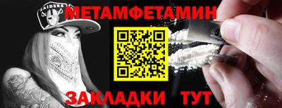 мефедрон мука Баксан