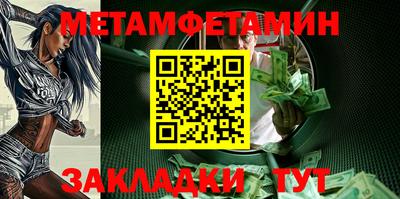 гидропоника Аша