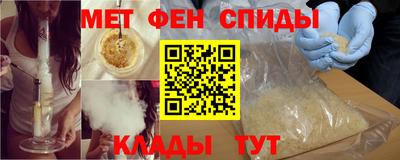 мефедрон мука Баксан