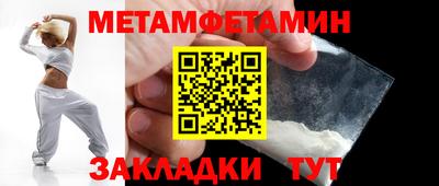 мефедрон мука Баксан