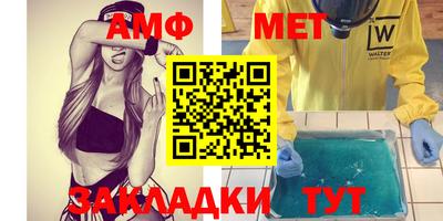 гидропоника Аша