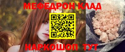 мефедрон мука Баксан