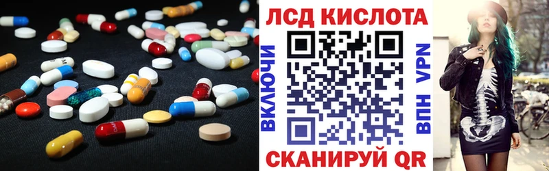 наркошоп  МЕГА сайт  ЛСД экстази ecstasy  Курган 