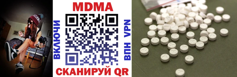 blacksprut ТОР закладка Курган МДМА VHQ