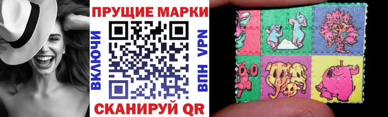 Марки 25I-NBOMe 1,8мг  Курган 