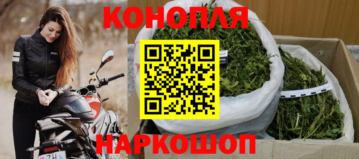 Курган  Шишки марихуана тримм  Вход с VPN  Бошки марихуана LSD WEED 